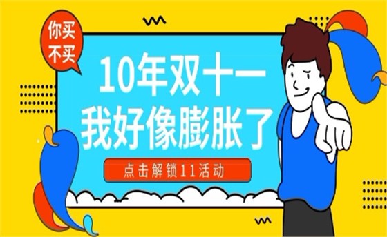 创点动画 创点动画