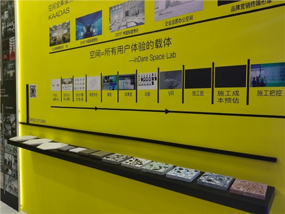 产品宣传动画视频 产品宣传动画视频
