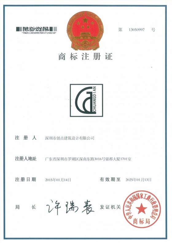 建筑设计 商标.jpg