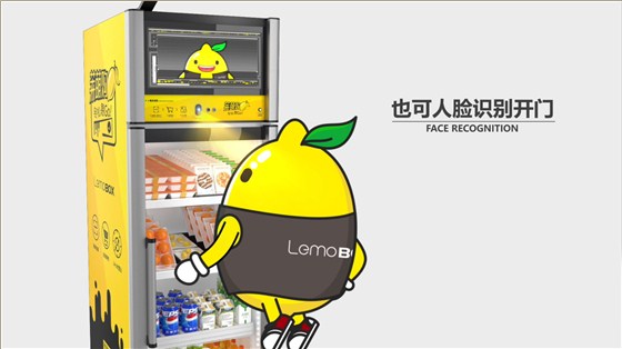 三维动画制作