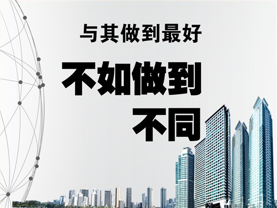 创点动画 创点动画