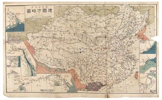 建国方略图_副本 建国方略图_副本