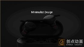 产品三维动画制作