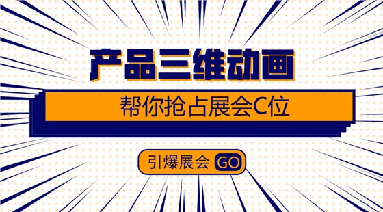 默认标题_微信公众号首图_2018.09.12 默认标题_微信公众号首图_2018.09.12