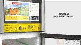 产品三维动画制作