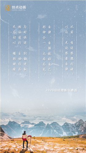 微信图片_20200103151047