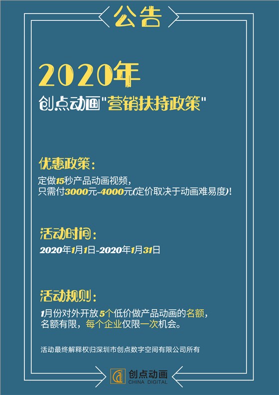 谢