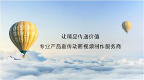 动画抖音背景墙