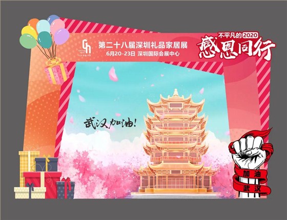 微信图片_20200611144518