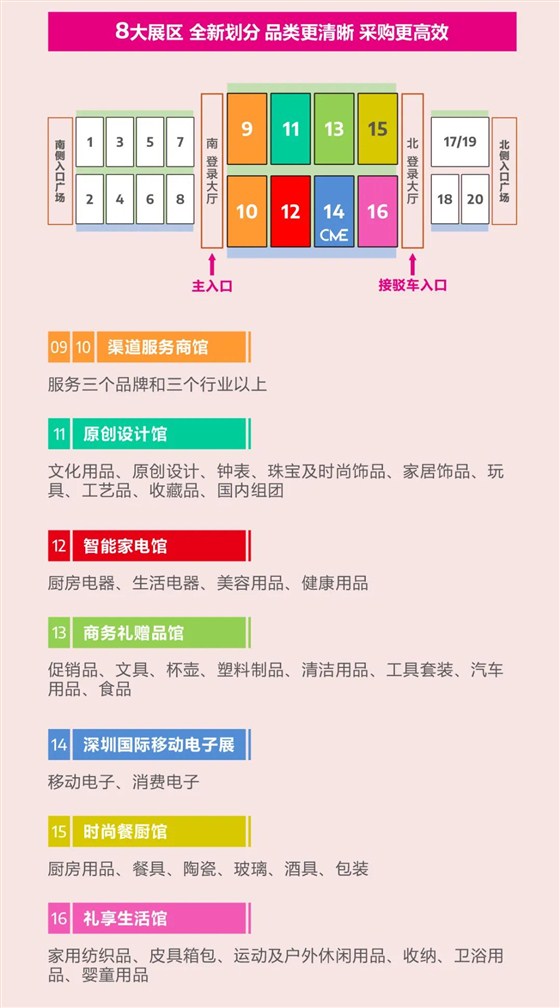 微信图片_20200611121700