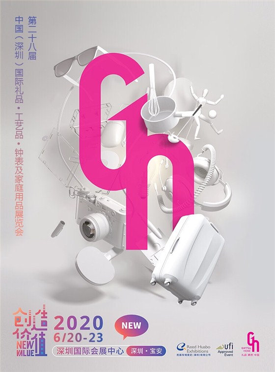 微信图片_20200623111607