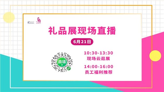 微信图片_20200623110639