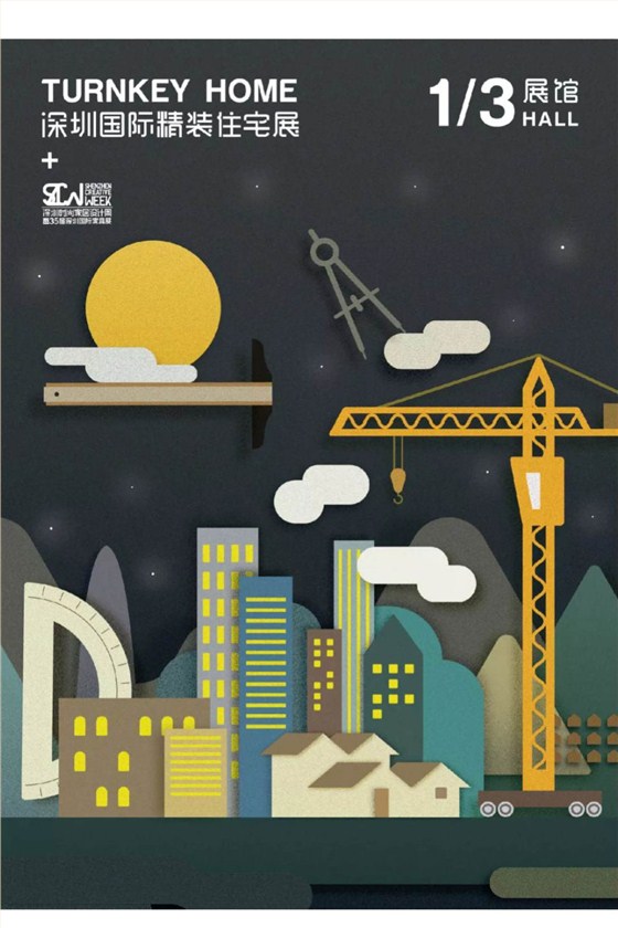 微信图片_20200811155709