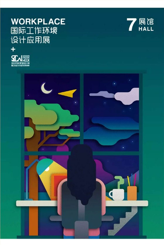 微信图片_20200811155726