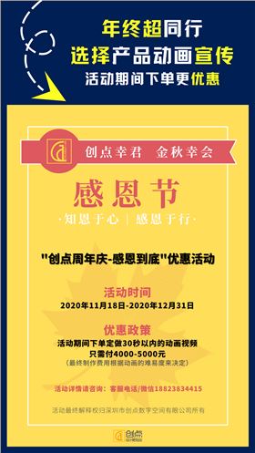 笔记本动画-排文-7