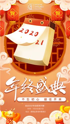 8AA91D46-9CEC-4098-BDBB-3DA78D04C21B