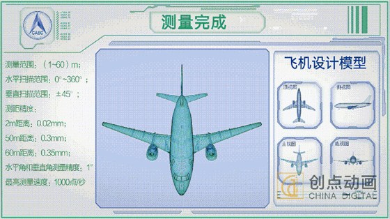 形象扫描仪 水印 形象扫描仪 水印