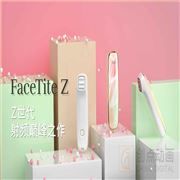 射频仪产品动画