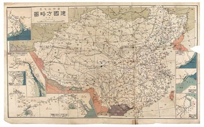 建国方略图_副本 建国方略图_副本
