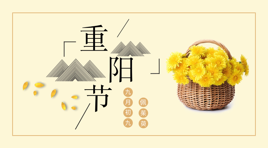 茱萸 茱萸