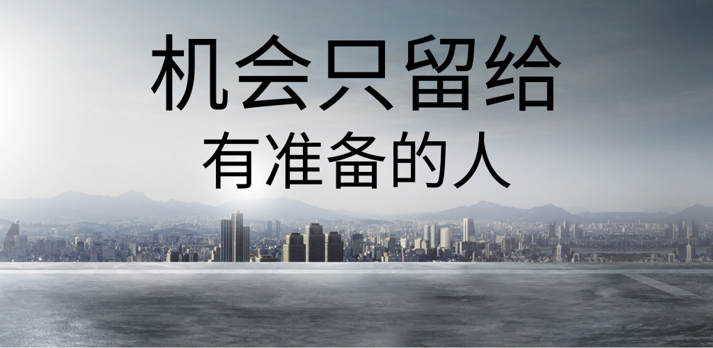 产品宣传动画