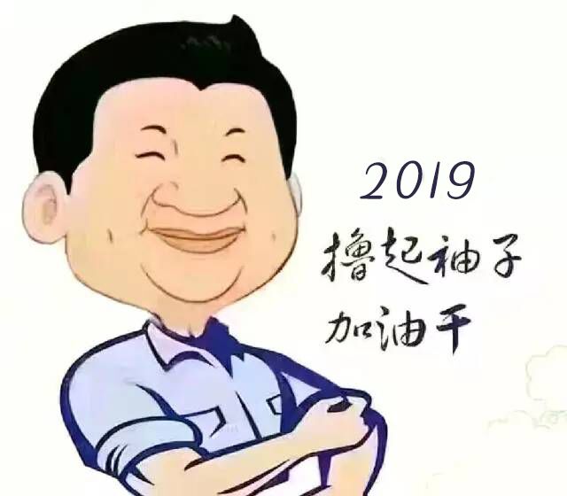 QQ图片20190215165820