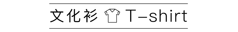图十八 图十八