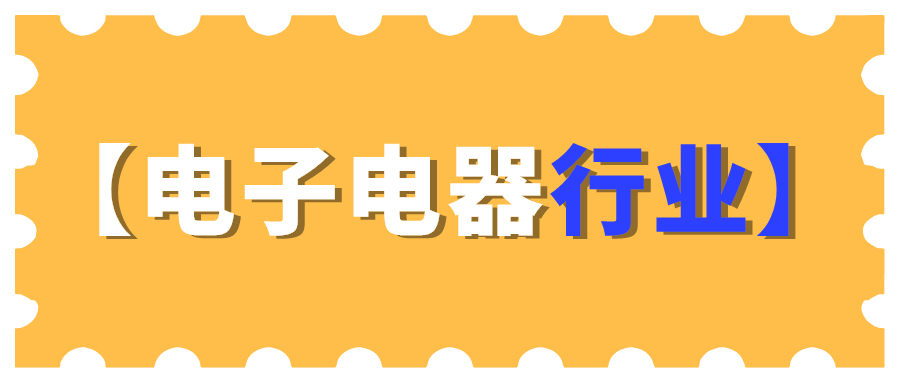 创点‖行业案例“蓝牙音箱”也可以做动画视频