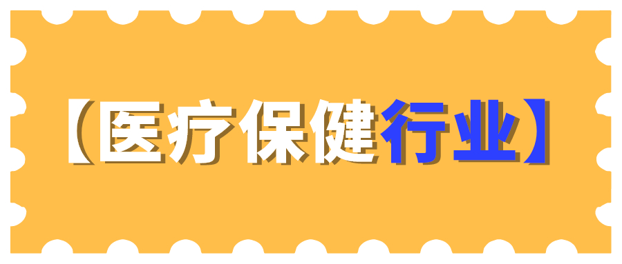 创点‖行业案例“医疗器械”也可以做动画视频