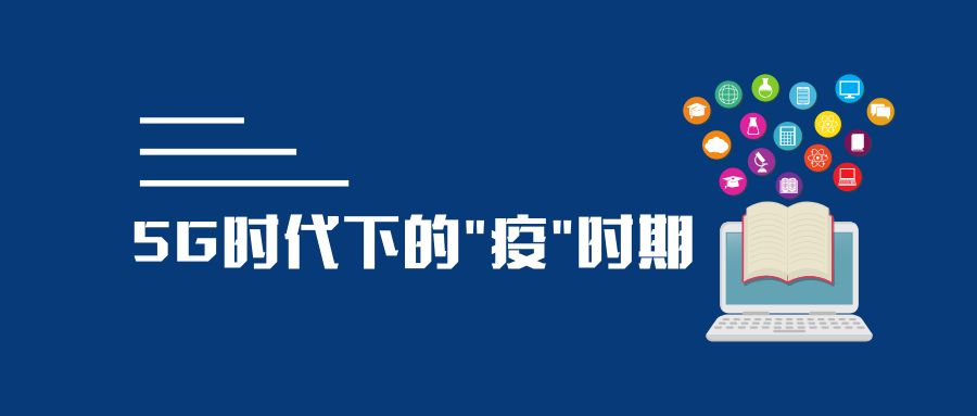 疫情时期 企业经营者如何化危为机？