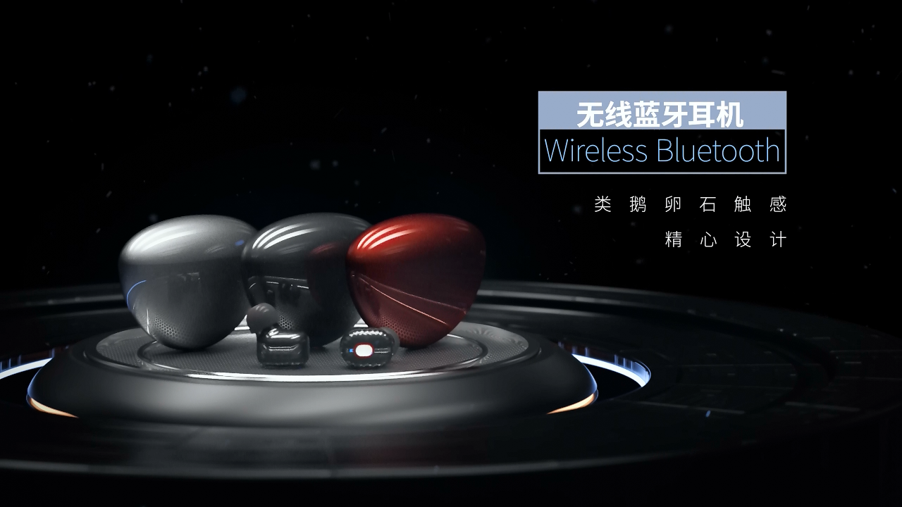 案例分享 | 你的下一个耳机应该是颗鹅卵石 案例分享 | 你的下一个耳机应该是颗鹅卵石