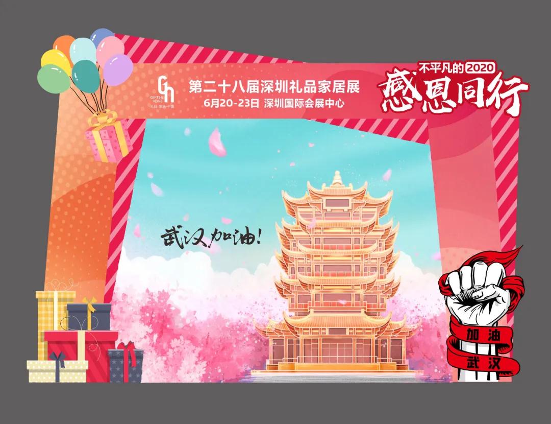 微信图片_20200611144518