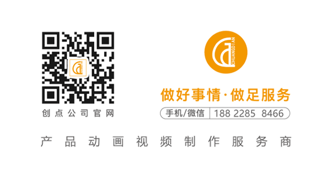 创点动画 创点动画