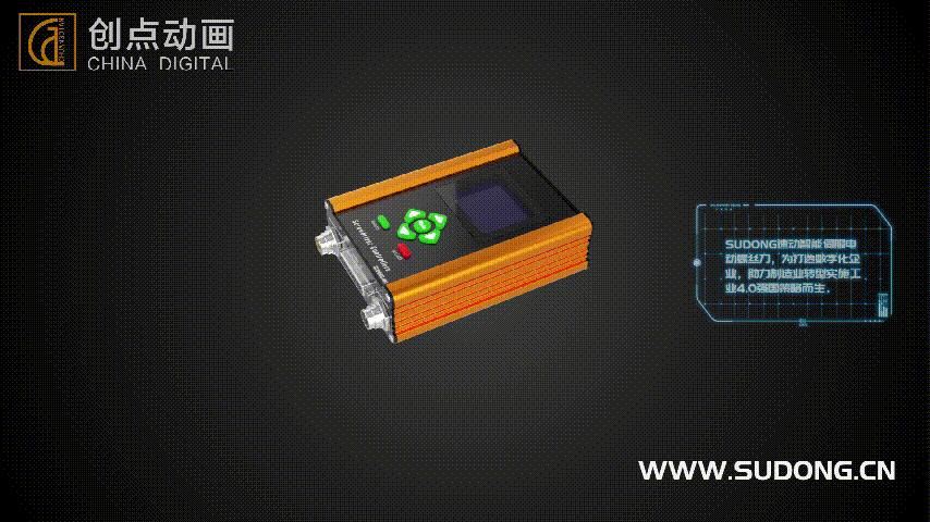 速动螺丝刀20190330_水印