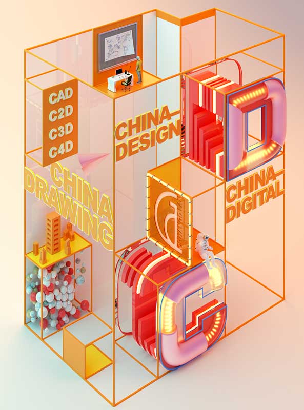 创意logo动画展示