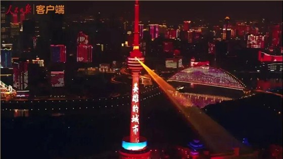 微信图片_20200408142635