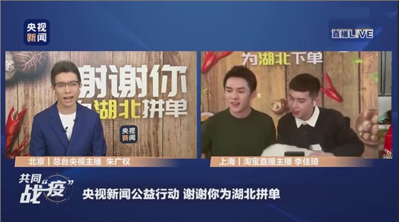 微信图片_20200408114214