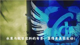 无花果饮料-动图1