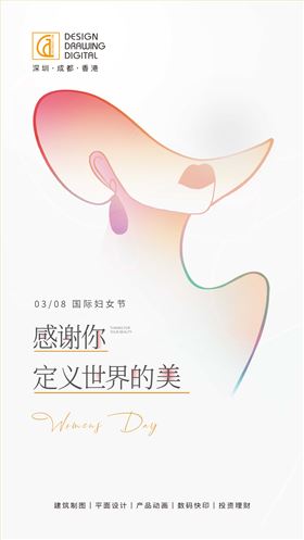 微信图片_20220308095838