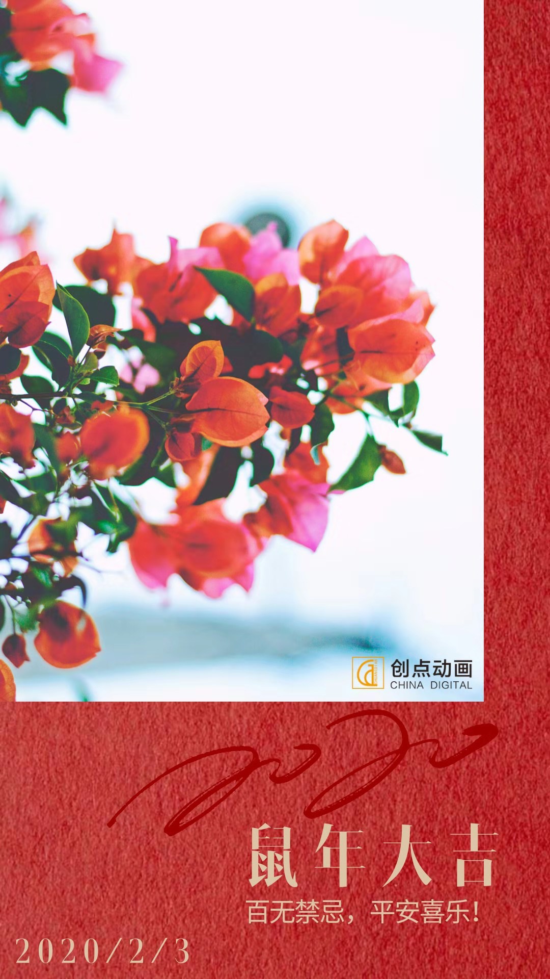 微信图片_20200203181242