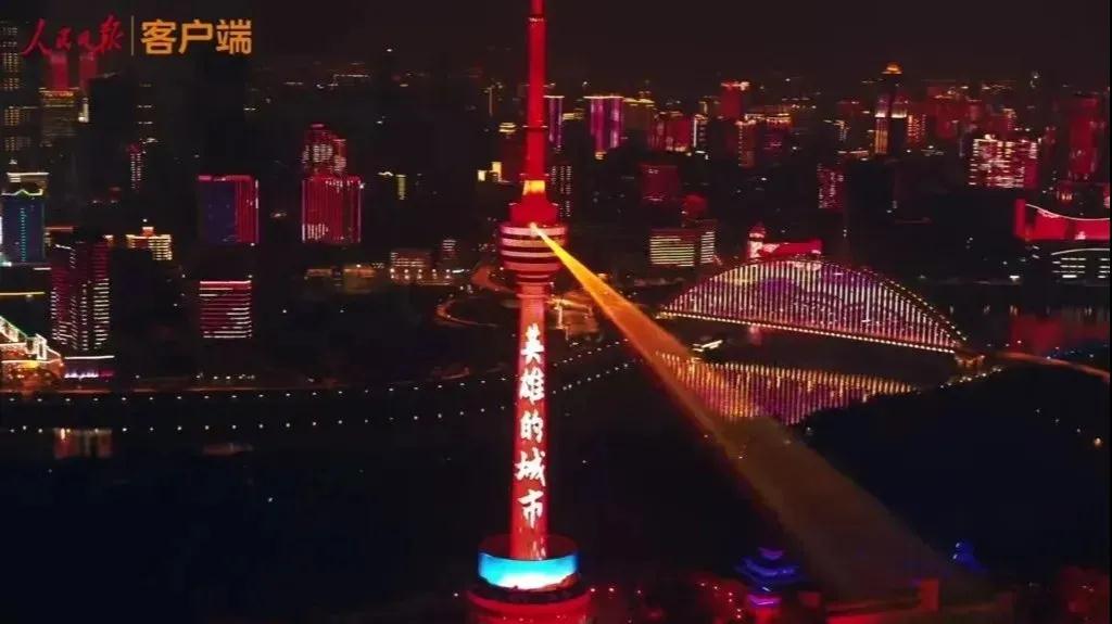 微信图片_20200408142635