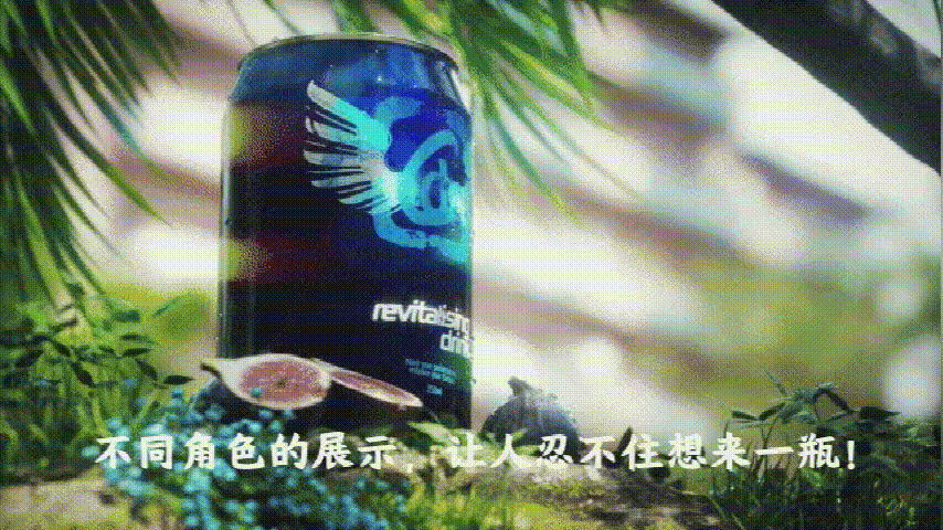 无花果饮料-动图2